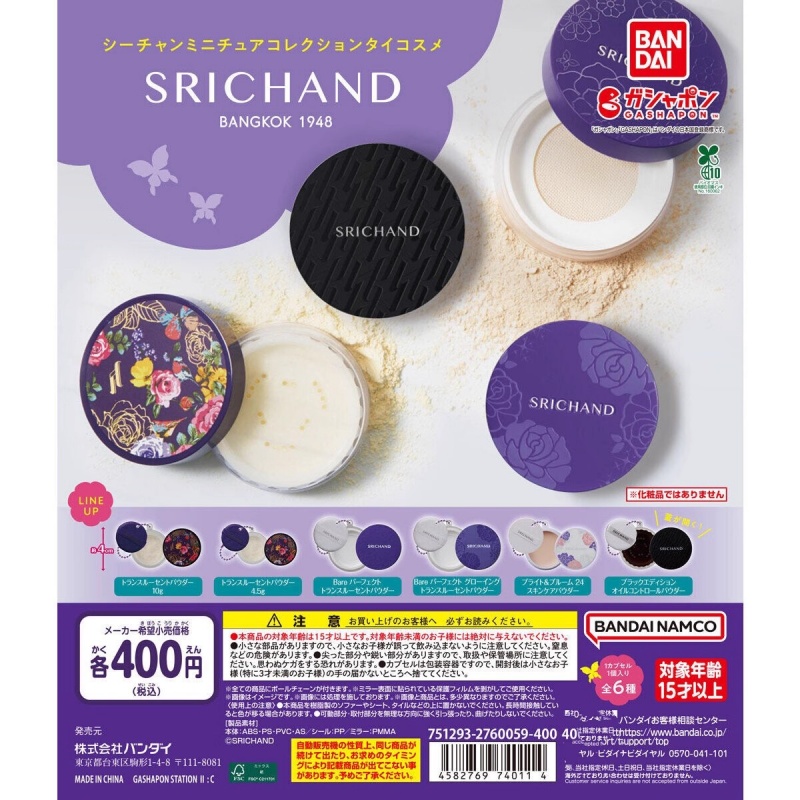 Bandai Original 6Pcs Gashapon  - Kids Toys Bangkok review and price