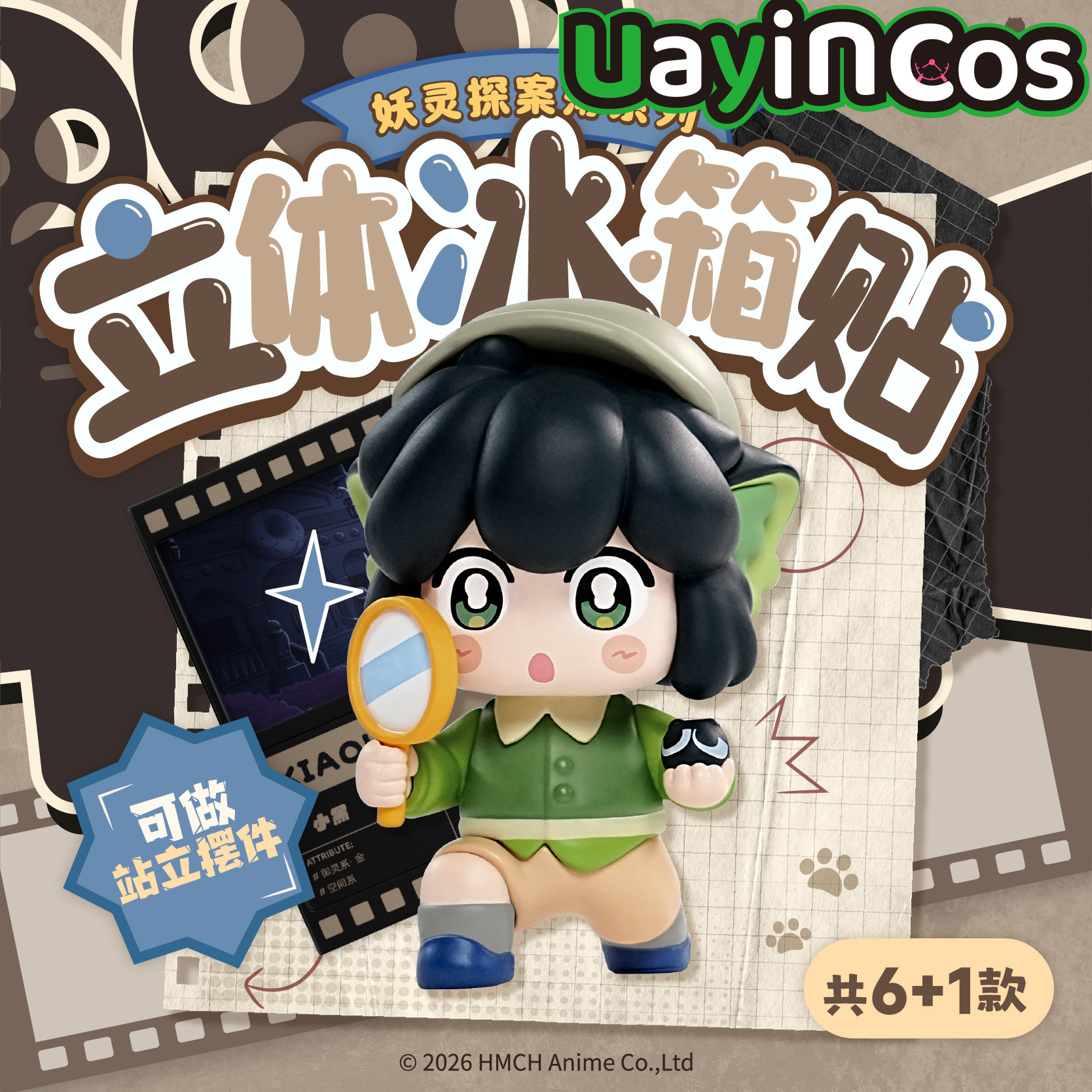 In Stock Original The Legend o - Kids Toys Set review and price